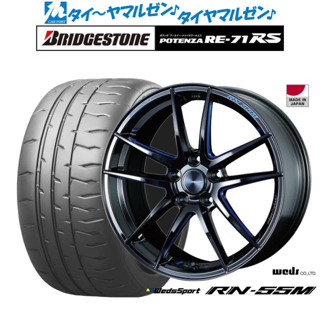 サマータイヤ ホイール4本セット ウェッズ ウェッズスポーツ RN サマータイヤ ホイール4本セット ウェッズ ウェッズスポーツ RN