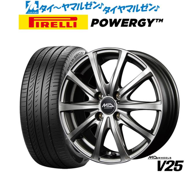 MID ホイールズ V25 15インチ 5.5J ピレリ POWERGY (パワジー) 175/65R15 サマータイヤ ホイール4本セット