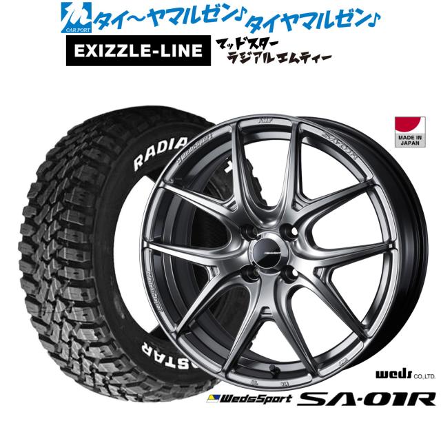 ウェッズ ウェッズスポーツ SA-01R 15インチ 6.0J エクシズルライン MUDSTAR マッドスター RADIAL(ラジアル) M/T 165/65R15 サマータイヤ ホイール4本セット