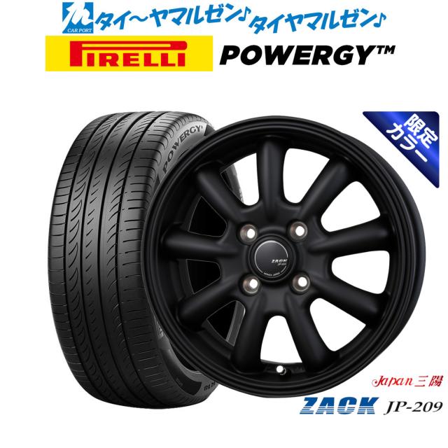 JAPAN三陽 ZACK JP-209 Limited Black 15インチ 5.5J ピレリ POWERGY (パワジー) 185/60R15 サマータイヤ ホイール4本セット