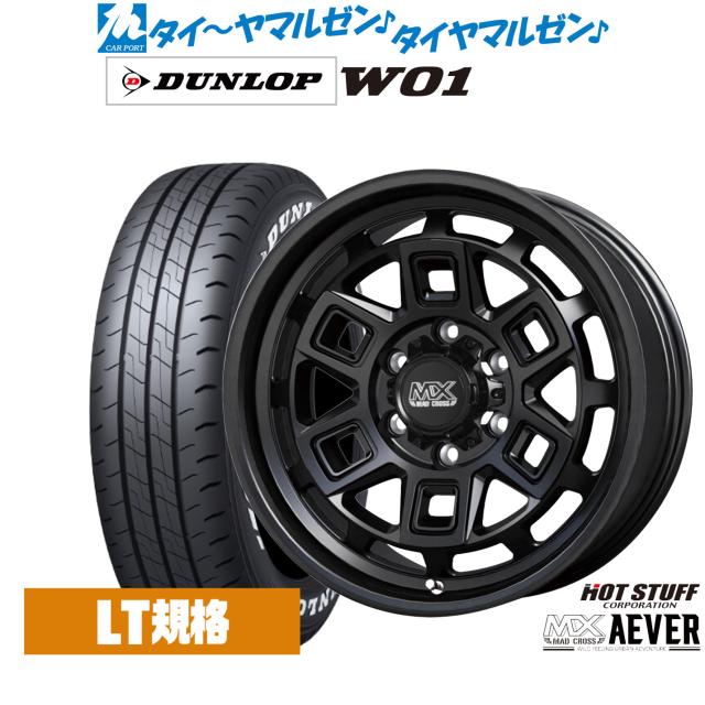 ホットスタッフ マッドクロス アイヴァー 15インチ 6.0J