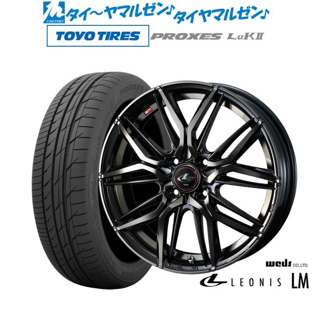 ウェッズ レオニス LM 14インチ 4.5J トーヨータイヤ プロクセス PROXES LuKII (LuK2) 165/60R14 サマータイヤ ホイール4本セット