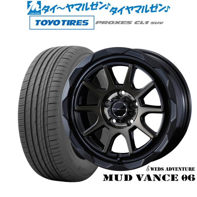 ウェッズ アドベンチャー マッドヴァンス 06 16インチ 7.0J トーヨー