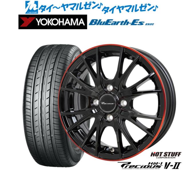 ホットスタッフ プレシャス HM-1 V-II 14インチ 4.5J ヨコハマ BluEarth-ES ブルーアースイーエス ES32 165/70R14 サマータイヤ ホイール4本セット