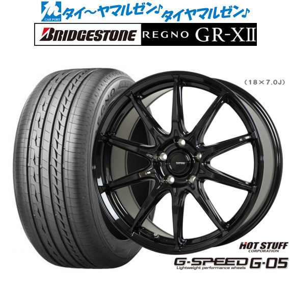ホットスタッフ G.speed G-05 メタリックブラック(MBK) 15インチ 6.0J ブリヂストン REGNO レグノ GR-XII(GR-X2) 205/65R15 94H サマータイヤ ホイール4本セットの通販は