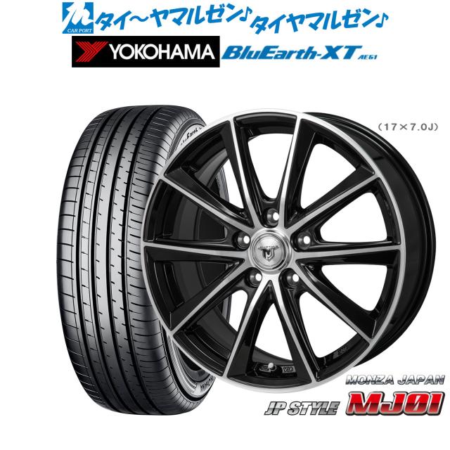 モンツァ JP STYLE MJ01 16インチ 6.5J ヨコハマ BluEarth ブルーアース XT (AE61) 195/65R16 サマータイヤ ホイール4本セット