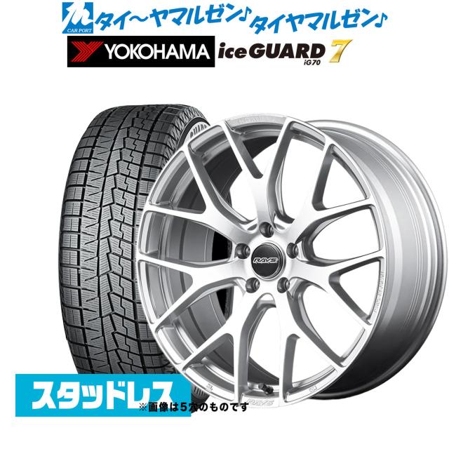 レイズ HOMURA ホムラ 2×7 FT 19インチ 8.0J ヨコハマ ice GUARD アイスガード IG70 225/45R19 スタッドレスタイヤ ホイール4本セット