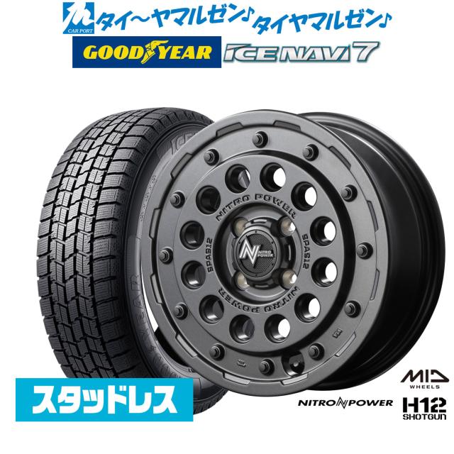 【2025年製】MID ナイトロパワー H12 ショットガン 14インチ 4.5J グッドイヤー ICE NAVI アイスナビ 7 日本製 165/55R14 スタッドレスタイヤ ホイール4本セット 70,290円