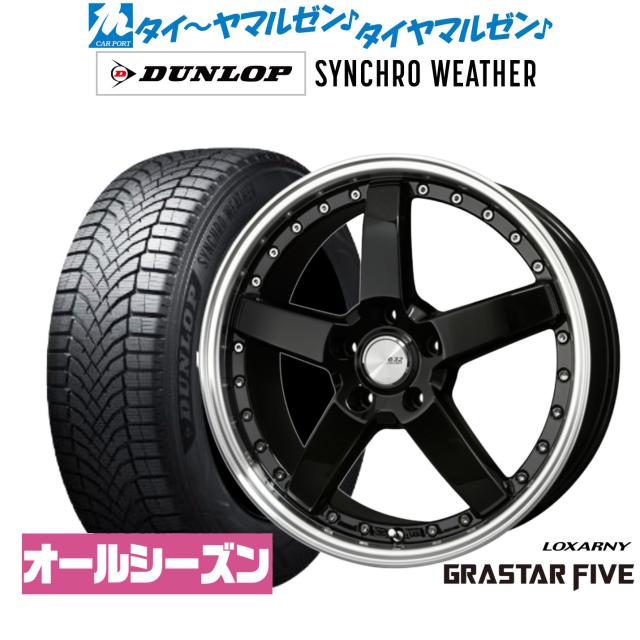 BADX ロクサーニ グラスターファイブ 19インチ 7.5J ダンロップ BADX ロクサーニ グラスターファイブ 19インチ 7.5J ダンロップ