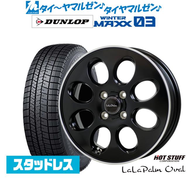225/65r17 スタッドレスタイヤ ホイールセット」の人気商品一覧 | 安い 