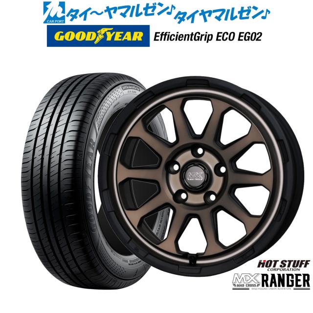 ホットスタッフ マッドクロス レンジャー 16インチ 7.0J