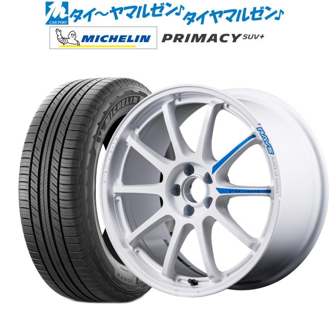 レイズ グラムライツ 57 NR Limited Edition 18インチ 7.5J ミシュラン 