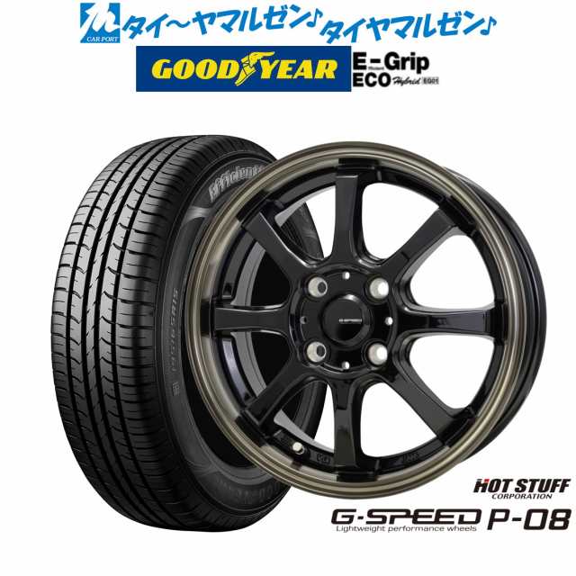 ホットスタッフ G.speed P-08 14インチ 4.5J グッドイヤー エフィシエント グリップ エコ EG01 165/65R14 サマータイヤ ホイール4本セッ