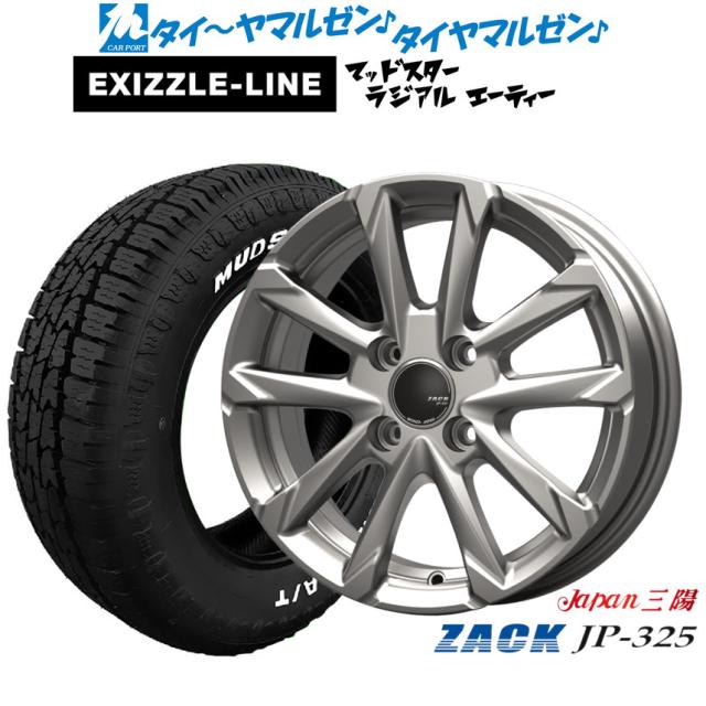 JAPAN三陽 ZACK JP-325 14インチ 5.0J エクシズルライン MUDSTAR マッドスター RADIAL(ラジアル) A/T 175/65R14 サマータイヤ ホイール4本セット