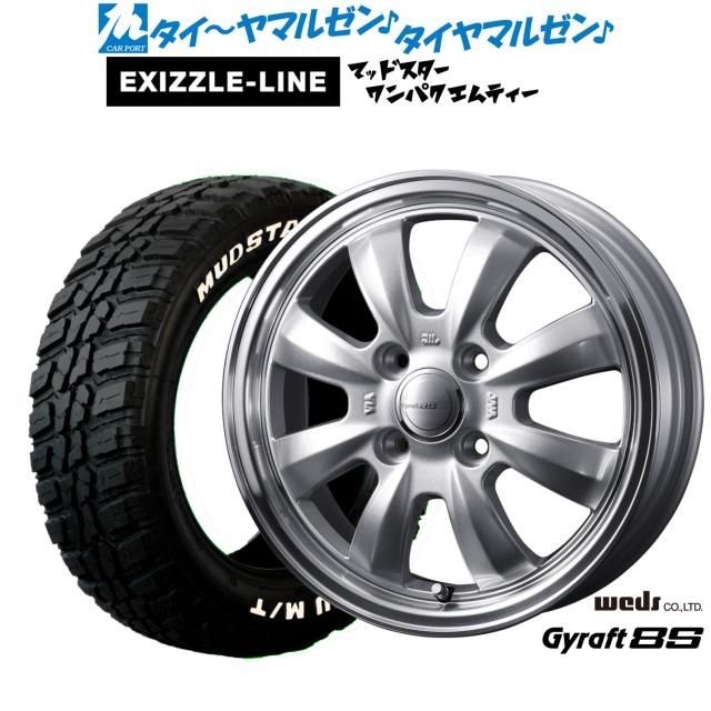 ウェッズ グラフト 8S 14インチ 4.5J エクシズルライン MUDSTAR マッドスター WANPAKU(ワンパク) M/T 155/65R14 サマータイヤ ホイール4本セット