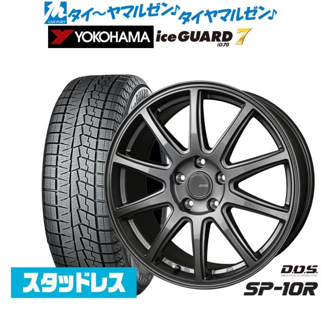 BADX D,O,S(DOS) SP-10R 18インチ 7.5J ヨコハマ ice GUARD アイスガード IG70 225/50R18 スタッドレスタイヤ ホイール4本セット