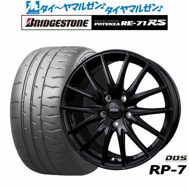 BADX DOS(DOS) RP-7 15インチ 6.0J ブリヂストン POTENZA ポテンザ RE-71RS 195/55R15 サマータイヤ ホイール4本セット