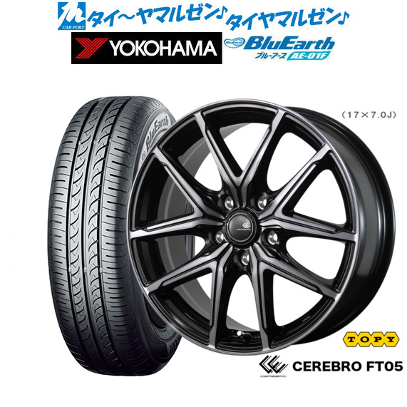 トピー セレブロ FT05 16インチ 6.5J ヨコハマ BluEarth ブルーアース (AE-01F) 195/60R16 サマータイヤ ホイール4本セット