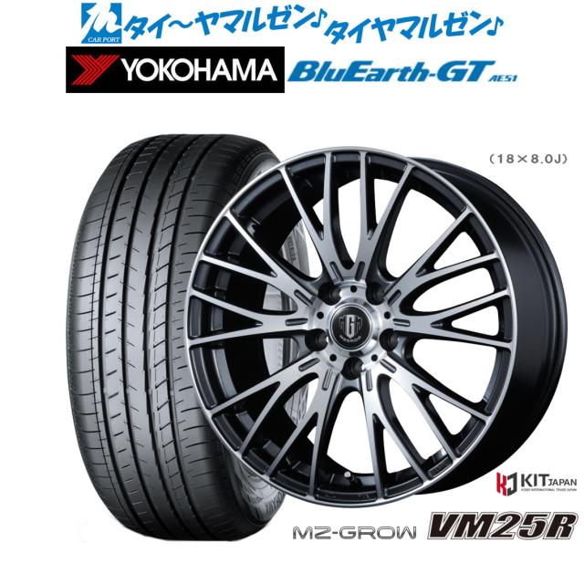 255/35R19 96W XL サマータイヤ 2本 ヨコハマ ブルーアースGT AE51 新品 255⁄35R19 96W XL Nereus NS601 新品 サマータイヤ 4本セット 2025年製