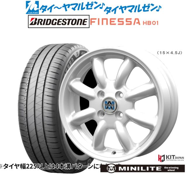 ミニライト 15インチ 4.5J ブリヂストン FINESSA フィネッサ HB01 165