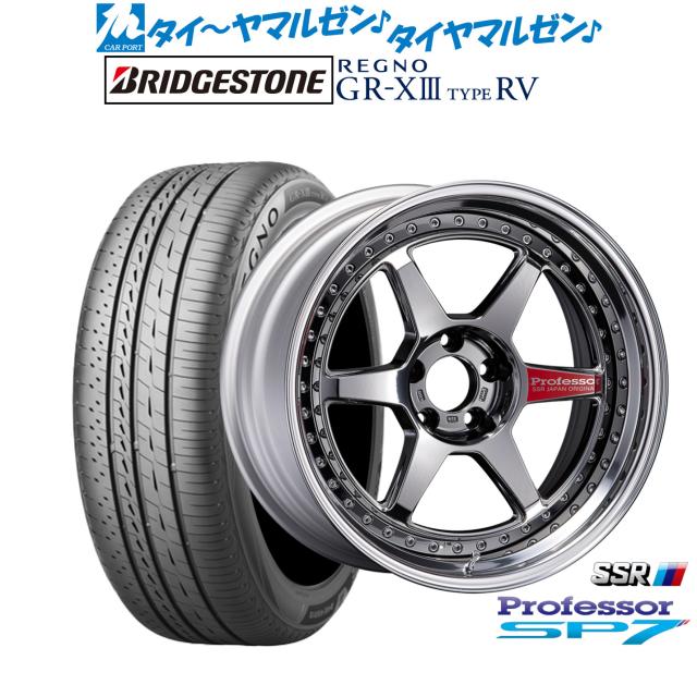 タナベ SSR プロフェッサー SP7 20インチ 8.5J ブリヂストン REGNO レグノ GR-XIII(GR-X3) TYPE RV 245/35R20 サマータイヤ ホイール4本セット