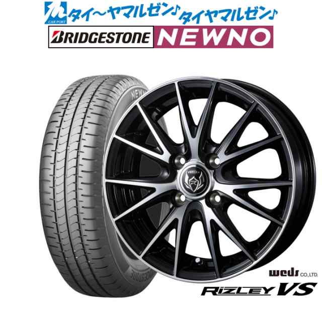 ヨコハマ アルメックス 4本SET BSタイヤおまけ付き! 旧車 当時 ヨコハマ アルメックス 4本SET BSタイヤおまけ付き! 旧車 当時