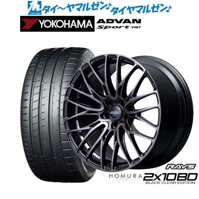 レイズ HOMURA ホムラ 2×10 BD BLACK CLEAR EDITION 21インチ 9.0J ヨコハマ ADVAN アドバン Sport (V107) 265/45R21 サマータイヤ ホイール4本セット