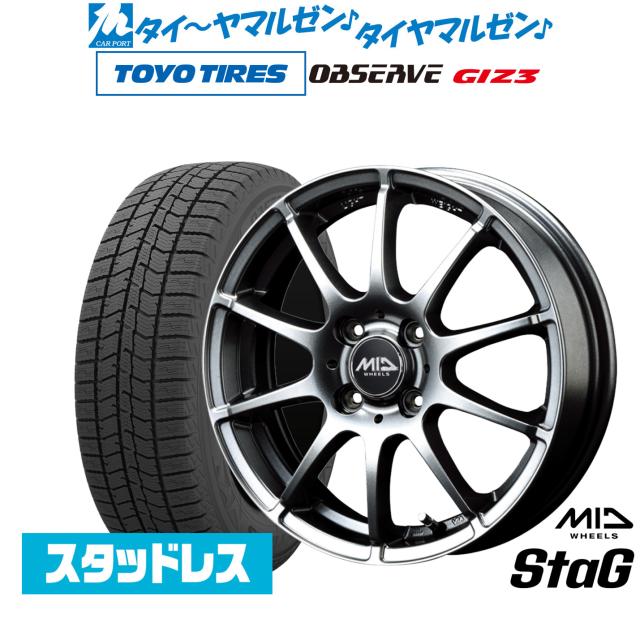 MID ホイールズ スタッグ 16インチ 6.0J トーヨータイヤ OBSERVE オブザーブ GIZ3(ギズスリー) 185/60R16 スタッドレスタイヤ ホイール4本セット