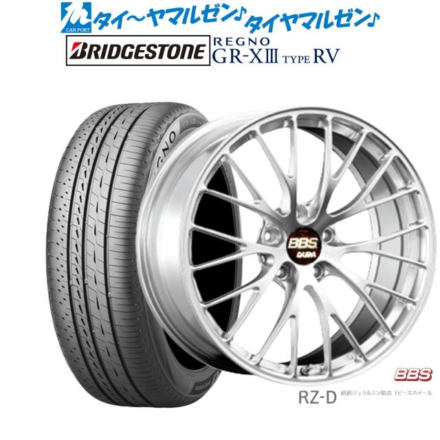 BBS JAPAN RZ-D 20インチ 8.5J ブリヂストン REGNO レグノ GR-XIII(GR