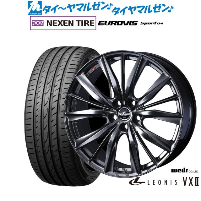 ウェッズ レオニス VXII 18インチ 8.0J NEXEN ネクセン ロードストーン 