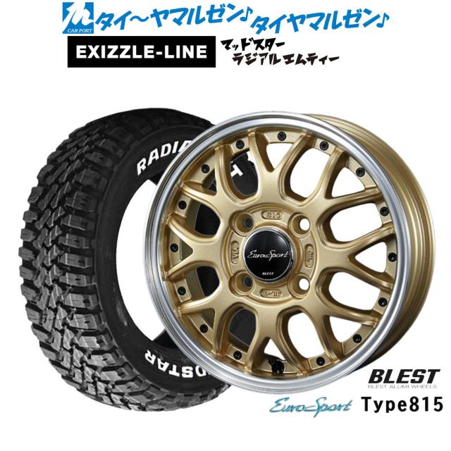 ニューレイトン ユーロスポーツ タイプ 815 12インチ 4.0J エクシズルライン MUDSTAR マッドスター RADIAL(ラジアル) M/T 145/80R12 サマータイヤ ホイール4本セット