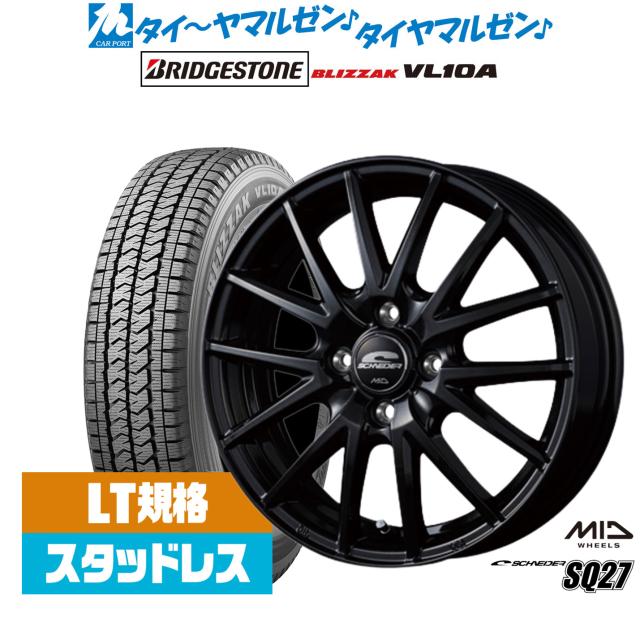 全国送料込み新品ブリヂストン　スタッドレス145/80R12　 4本軽自動車 全国送料込み☆ヨコハマ 145⁄80R12☆4本145R12 6PR軽トラ軽バン 全国