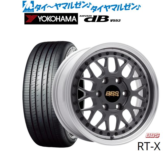 BBS JAPAN RT-X 17インチ 6.5J ヨコハマ ADVAN アドバン dB(V553) 215/60R17 サマータイヤ ホイール4本セット