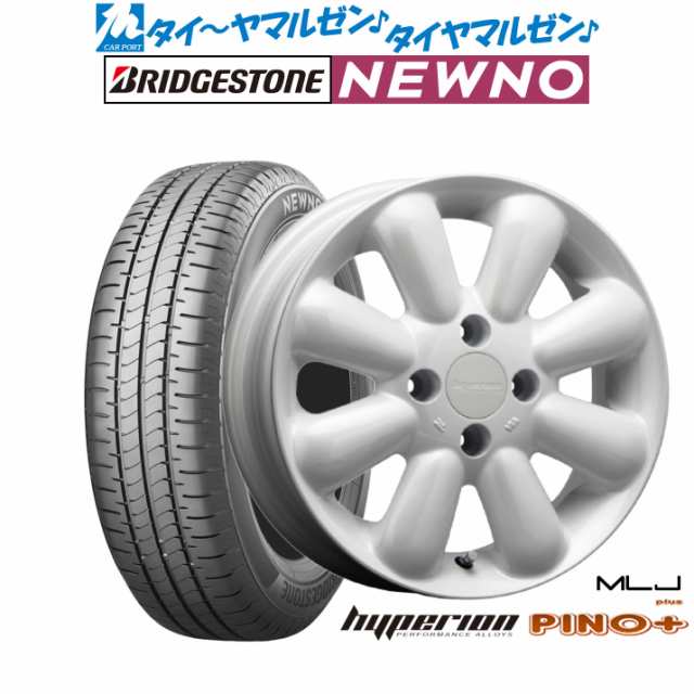 MLJ ハイペリオン ピノプラス 15インチ 4.5J ブリヂストン NEWNO ニューノ 165/55R15 サマータイヤ ホイール4本セット