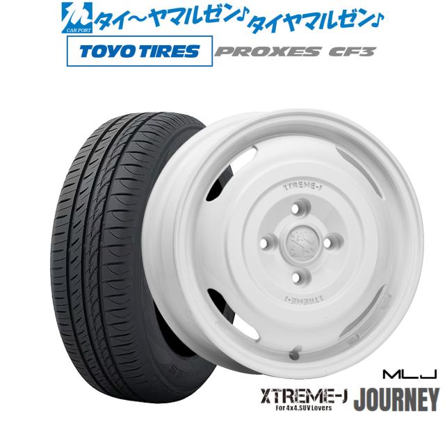 MLJ エクストリーム ジャーニー 14インチ 4.5J トーヨータイヤ プロクセス PROXES CF3 165/70R14 サマータイヤ ホイール4本セットの通販は 55,140円