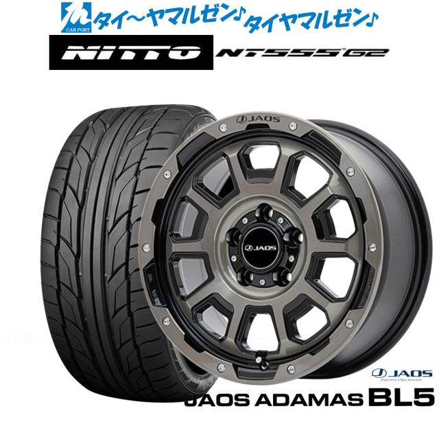 JAOS ジャオス アダマス BL5 18インチ 7.5J NITTO NT555 G2  215/40R18 サマータイヤ ホイール4本セットの通販は