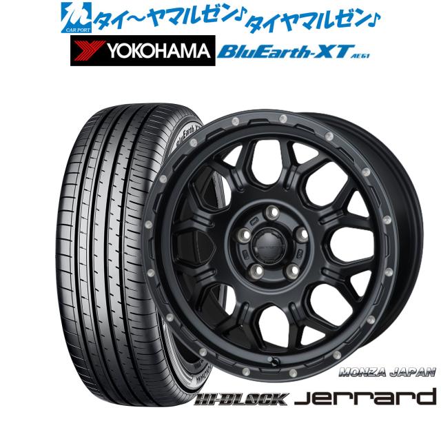 モンツァ ハイブロック ジェラード サテンブラック/ミーリング 17