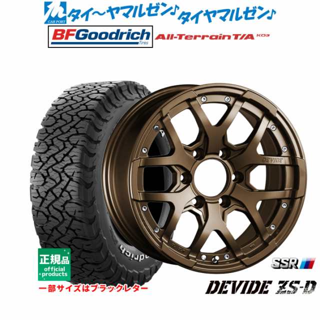 タナベ SSR ディバイド ZS-D 18インチ 8.0J グッドリッチ タナベ SSR ディバイド ZS-D 18インチ 8.0J グッドリッチ