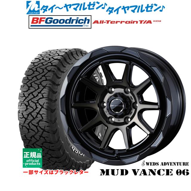 ウェッズ アドベンチャー マッドヴァンス 06 16インチ 6.5J BFグッドリッチ オールテレーン T/A KO3 215/70R16 サマータイヤ ホイール4本セット