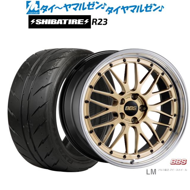 BBS JAPAN LM 19インチ 7.5J SHIBATIRE シバタイヤ 280 (R23) 245/40R19 サマータイヤ ホイール4本セット