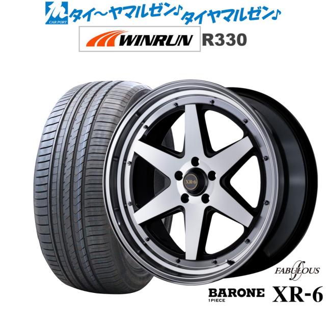 ボッになります。XRホイール　タイヤ付き ボッになります。XRホイール タイヤ付き ボッになります。XRホイール