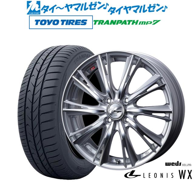ウェッズ レオニス WX 14インチ 4.5J トーヨータイヤ トランパス TRANPATH mp7  165/65R14 サマータイヤ ホイール4本セットの通販は 90,700円