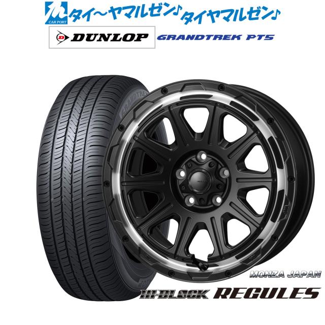 165/65R14 【2本セット】 スタッドレスタイヤ 14インチ トーヨータイヤ