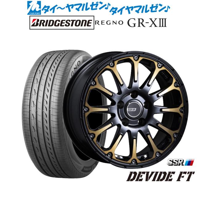タナベ SSR ディバイド FT 16インチ 7.0J ブリヂストン REGNO レグノ GR-XIII(GR-X3) 205/55R16 サマータイヤ ホイール4本セット