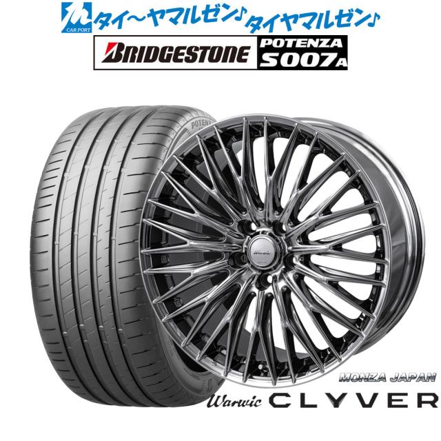 モンツァ ワーウィック クライヴァー 19インチ 8.0J ブリヂストン POTENZA ポテンザ S007A 255/40R19 サマータイヤ ホイール4本セット