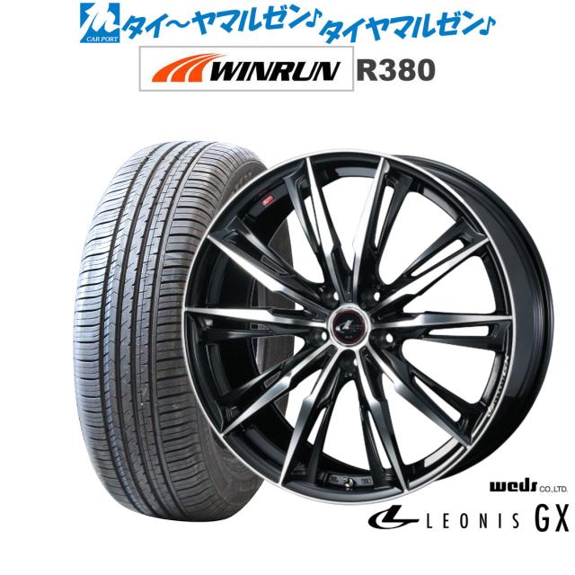 ウェッズ レオニス GX パールブラック/ミラーカット 16インチ 6.5J WINRUN ウインラン R380 205/65R16 95H サマータイヤ ホイール4本セット