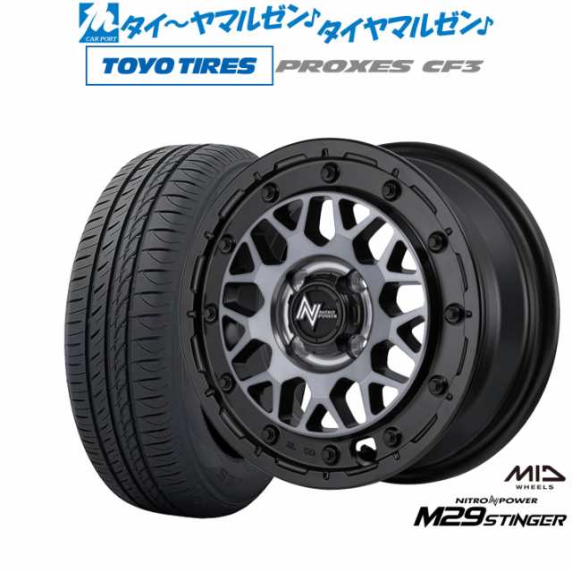 MID ナイトロパワー M29 スティンガー 15インチ 5.0J トーヨータイヤ プロクセス PROXES CF3 165/65R15 サマータイヤ ホイール4本セット