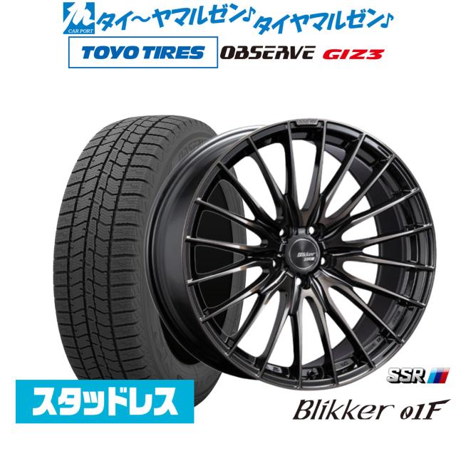 新品！【2024年製】 235/50R20 トーヨー スタッドレス 4本セット 新品