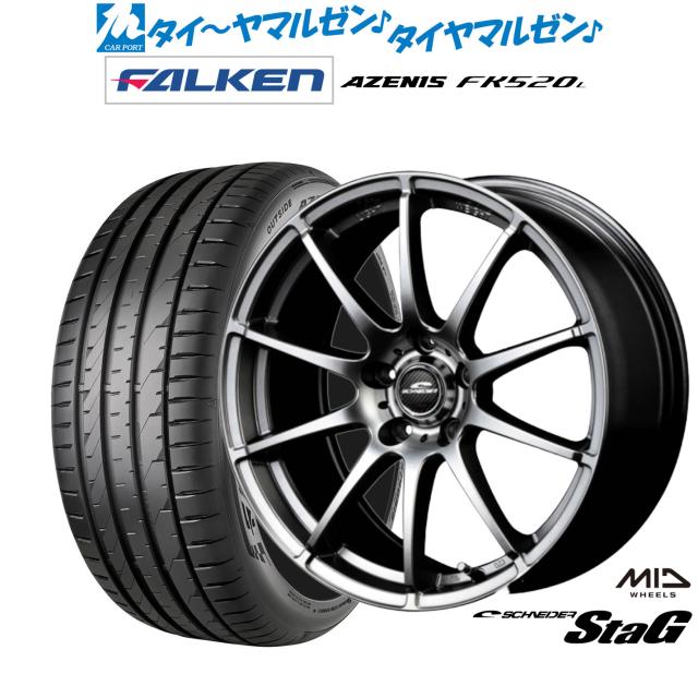 MID シュナイダー スタッグ 18インチ 7.0J ファルケン AZENIS アゼニス  