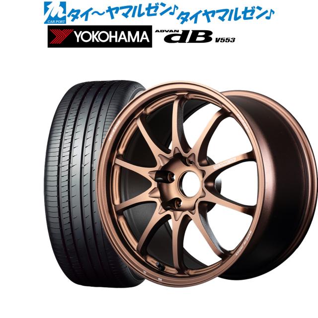 レイズ ボルクレーシング CE28 N-plus 17インチ 7.5J ヨコハマ ADVAN アドバン dB(V553) 225/55R17 サマータイヤ ホイール4本セット 197,150円